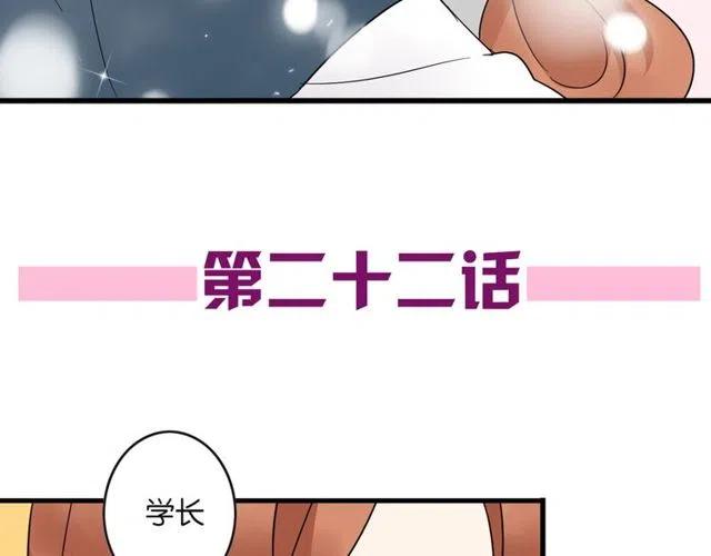 第22话 我对你早就没感情了-第22话