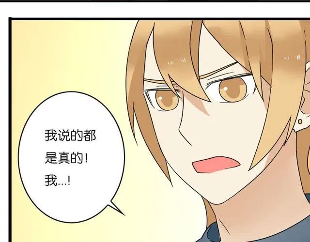 第22话 我对你早就没感情了-第22话