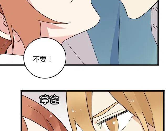 第24话 我知道你是喜欢我的-第24话