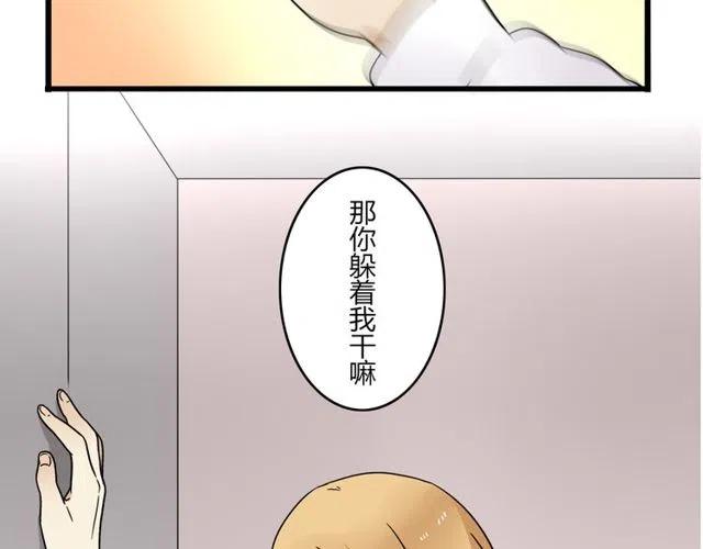 第24话 我知道你是喜欢我的-第24话