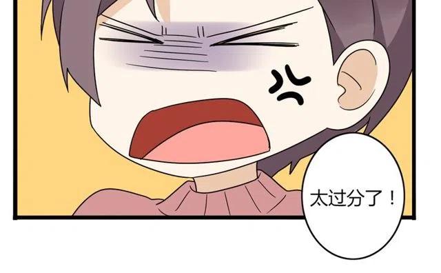 第24话 我知道你是喜欢我的-第24话