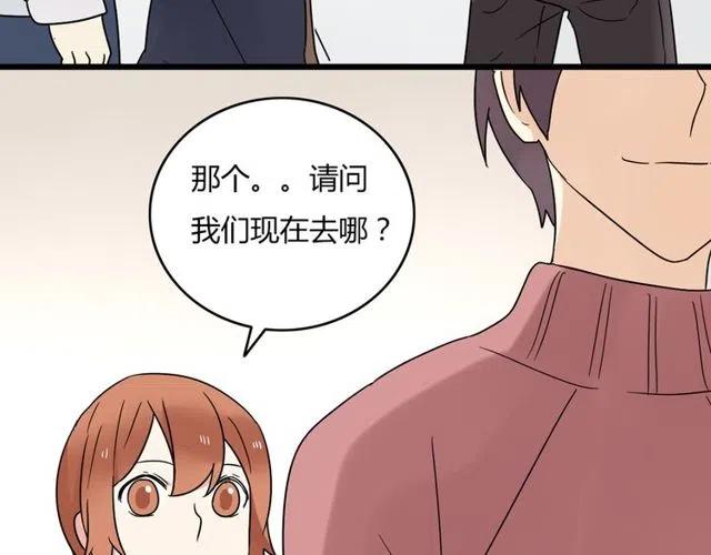 第24话 我知道你是喜欢我的-第24话