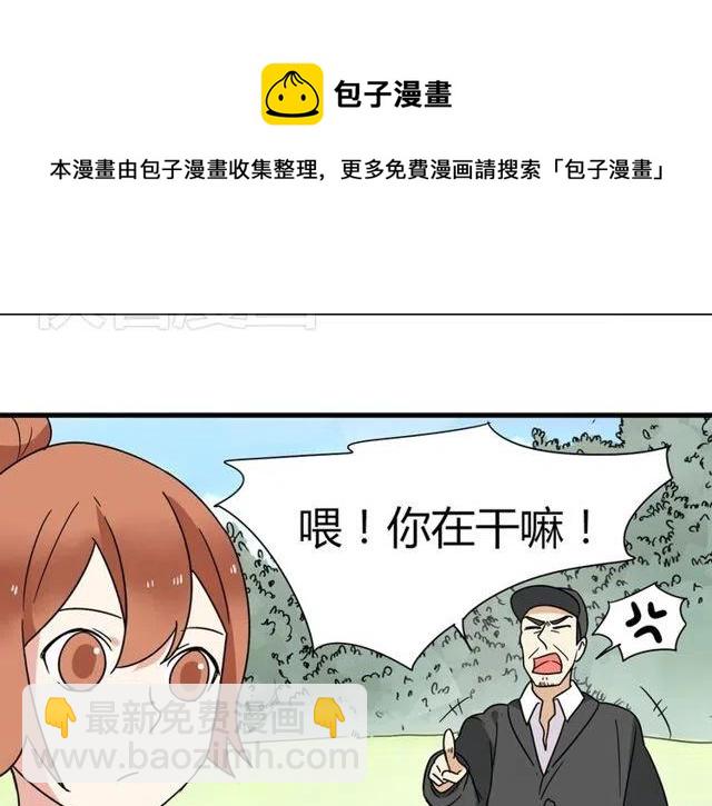 第26话 苏兹森林落难，谁能英雄救美？-第26话