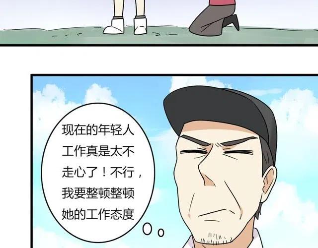第26话 苏兹森林落难，谁能英雄救美？-第26话