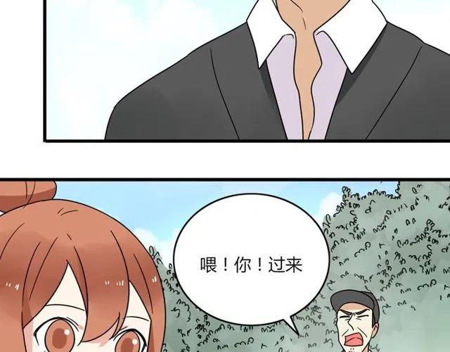 第26话 苏兹森林落难，谁能英雄救美？-第26话