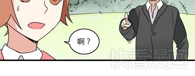 第26话 苏兹森林落难，谁能英雄救美？-第26话