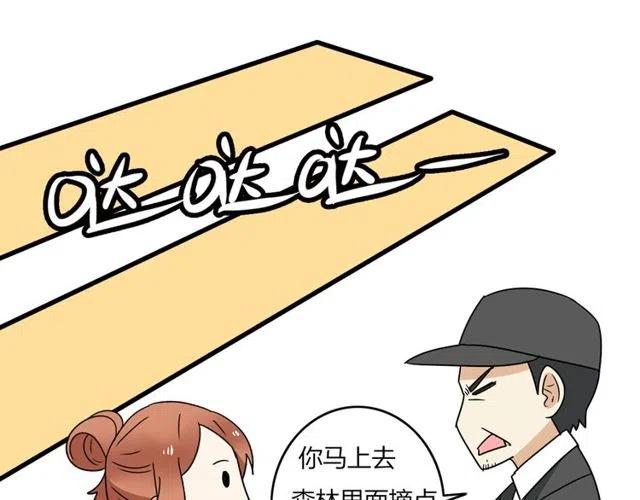 第26话 苏兹森林落难，谁能英雄救美？-第26话