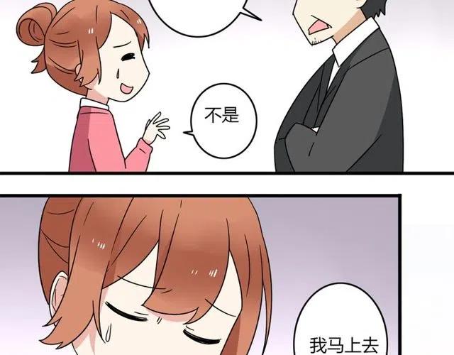 第26话 苏兹森林落难，谁能英雄救美？-第26话