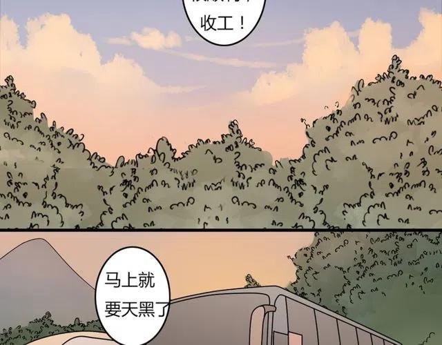 第26话 苏兹森林落难，谁能英雄救美？-第26话