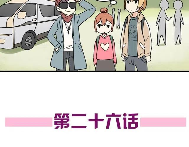 第26话 苏兹森林落难，谁能英雄救美？-第26话