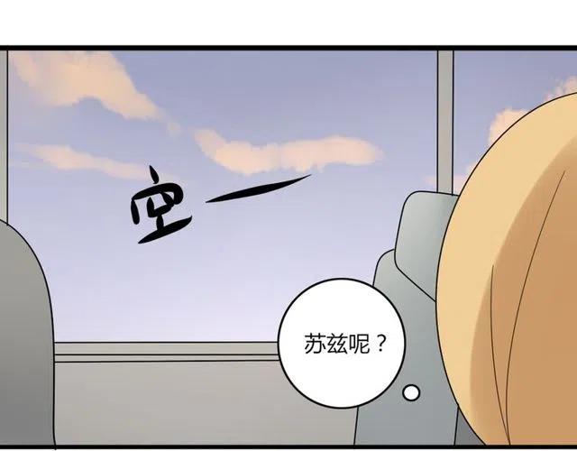 第26话 苏兹森林落难，谁能英雄救美？-第26话