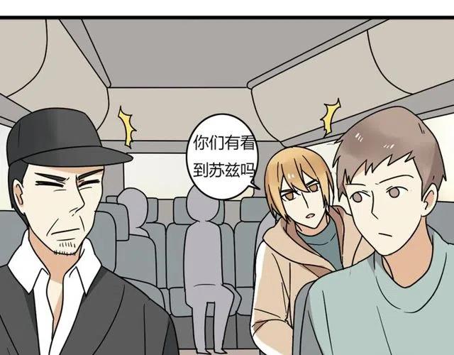 第26话 苏兹森林落难，谁能英雄救美？-第26话
