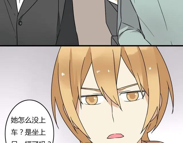第26话 苏兹森林落难，谁能英雄救美？-第26话