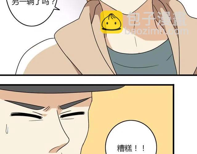 第26话 苏兹森林落难，谁能英雄救美？-第26话