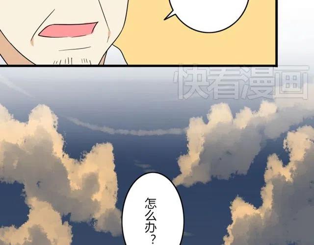 第26话 苏兹森林落难，谁能英雄救美？-第26话