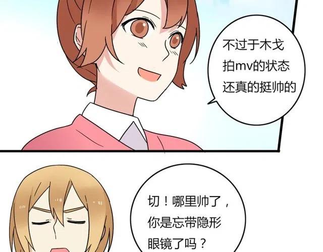 第26话 苏兹森林落难，谁能英雄救美？-第26话