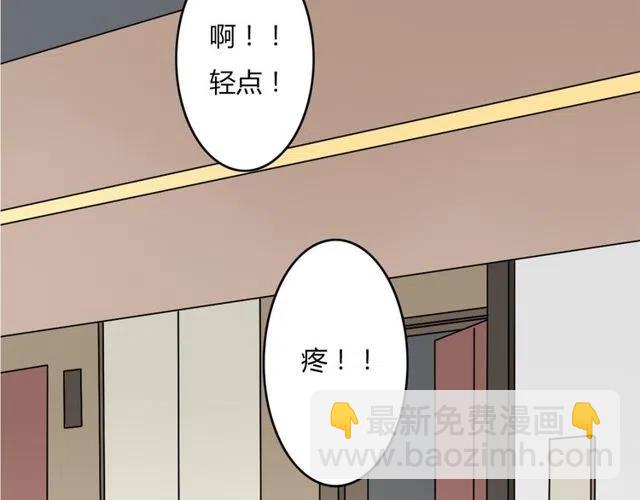 第28话 是我不该打扰他们二人世界-第28话
