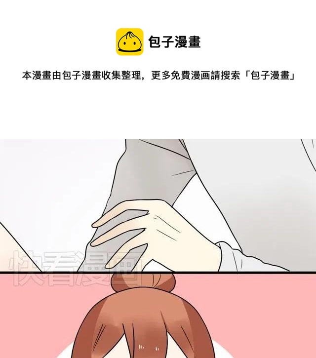 第28话 是我不该打扰他们二人世界-第28话