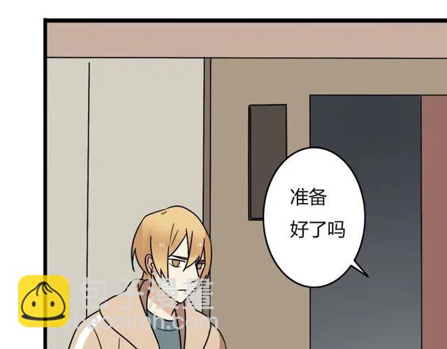 第28话 是我不该打扰他们二人世界-第28话