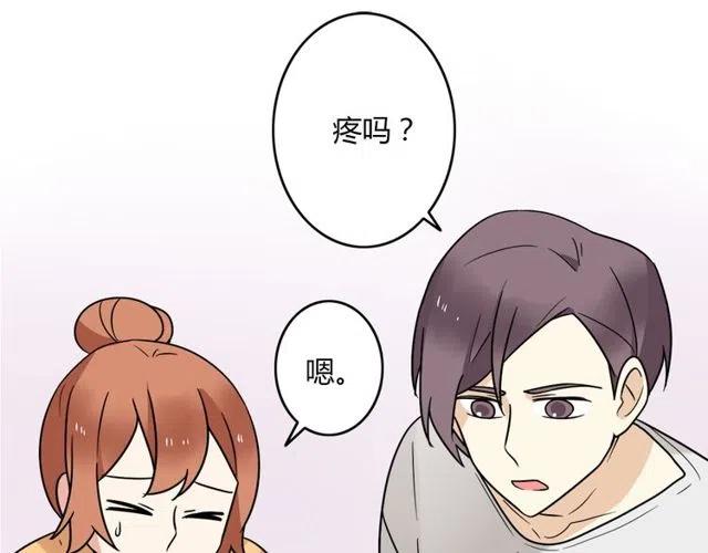 第28话 是我不该打扰他们二人世界-第28话