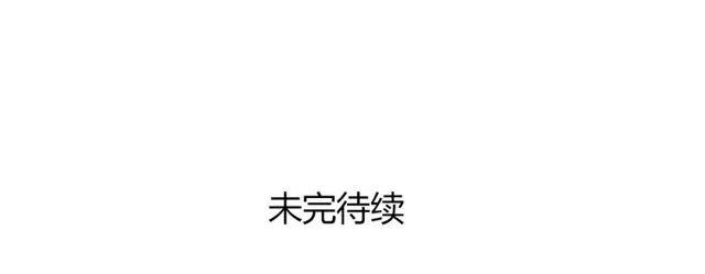 第28话 是我不该打扰他们二人世界-第28话