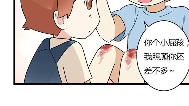 第30话 原来，你就是我一直在等的那个人-第30话