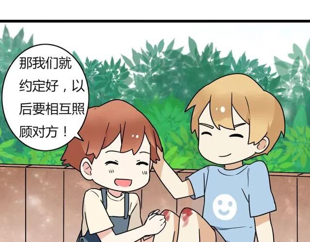 第30话 原来，你就是我一直在等的那个人-第30话