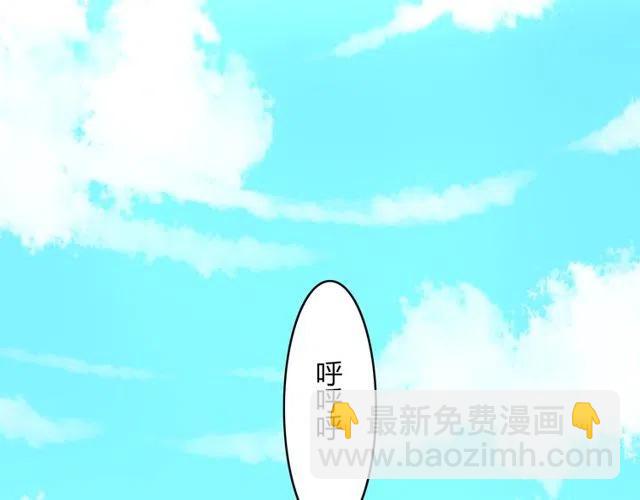 第30话 原来，你就是我一直在等的那个人-第30话