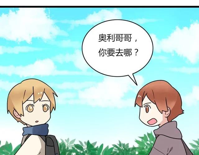 第30话 原来，你就是我一直在等的那个人-第30话