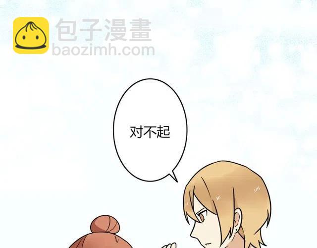第30话 原来，你就是我一直在等的那个人-第30话