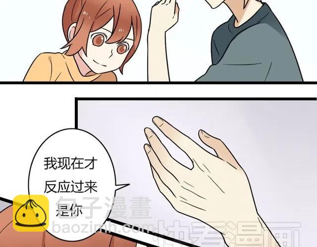 第30话 原来，你就是我一直在等的那个人-第30话