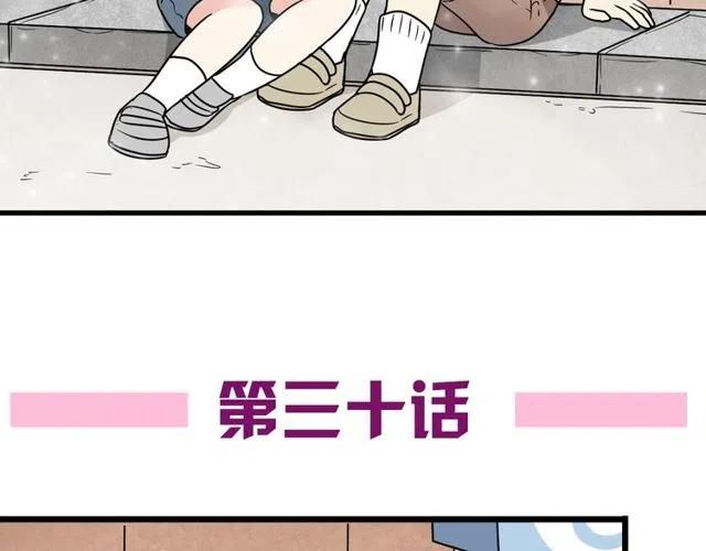 第30话 原来，你就是我一直在等的那个人-第30话