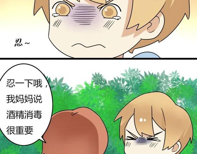 第30话 原来，你就是我一直在等的那个人-第30话