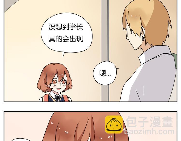 第4话 差点就&hellip;接吻了-第4话