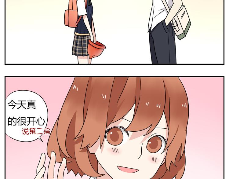 第4话 差点就&hellip;接吻了-第4话