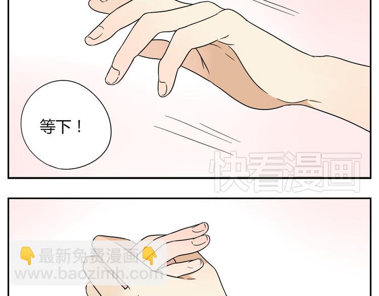 第4话 差点就&hellip;接吻了-第4话