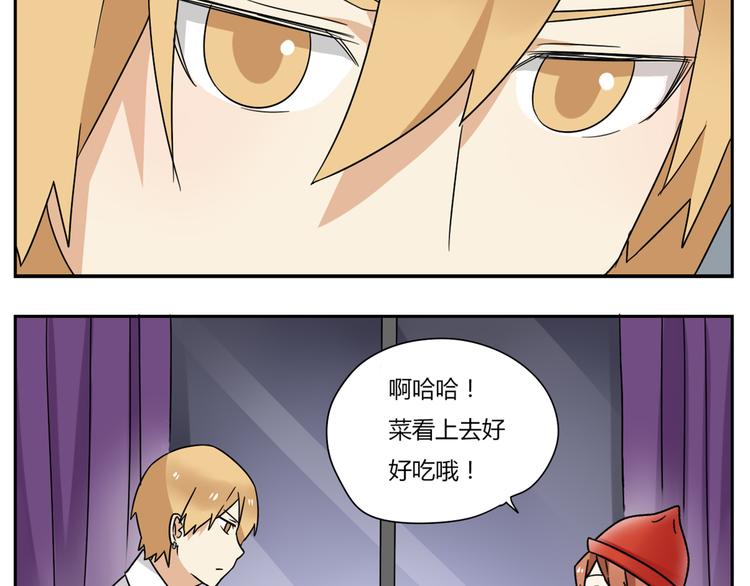 第4话 差点就&hellip;接吻了-第4话