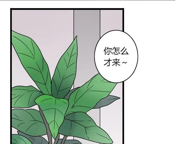 第32话 我是奥利的女朋友-第32话