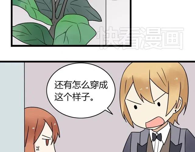 第32话 我是奥利的女朋友-第32话