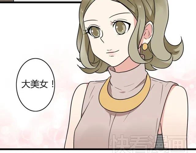 第32话 我是奥利的女朋友-第32话