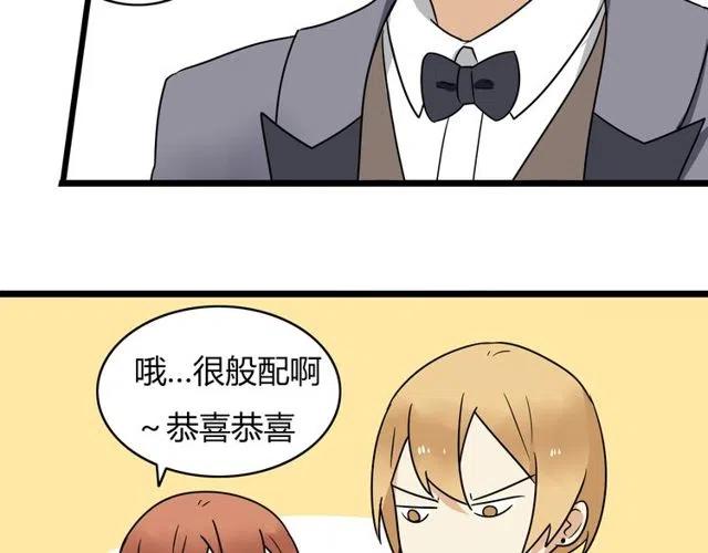 第32话 我是奥利的女朋友-第32话