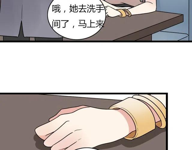 第32话 我是奥利的女朋友-第32话
