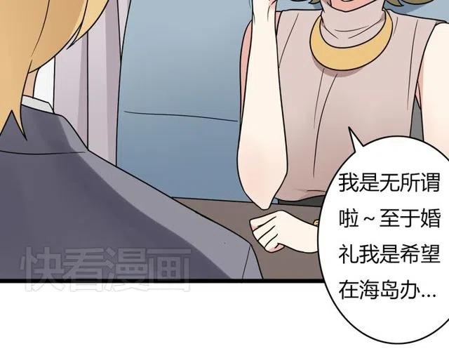 第32话 我是奥利的女朋友-第32话