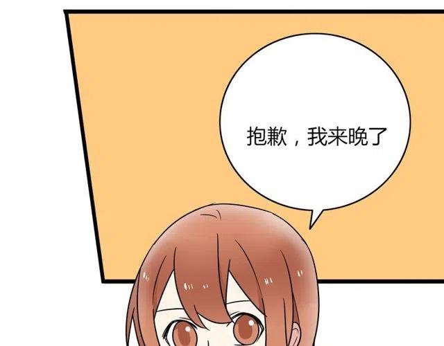 第32话 我是奥利的女朋友-第32话
