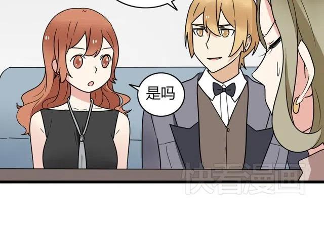 第32话 我是奥利的女朋友-第32话