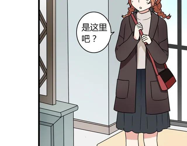 第32话 我是奥利的女朋友-第32话