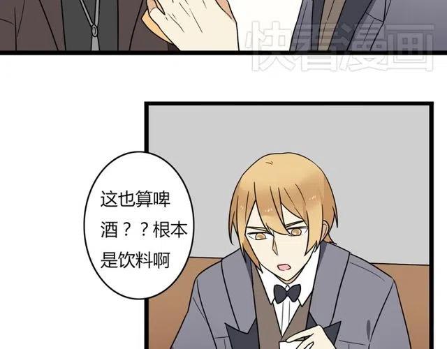第34话 我喜欢的是你不是她-第34话