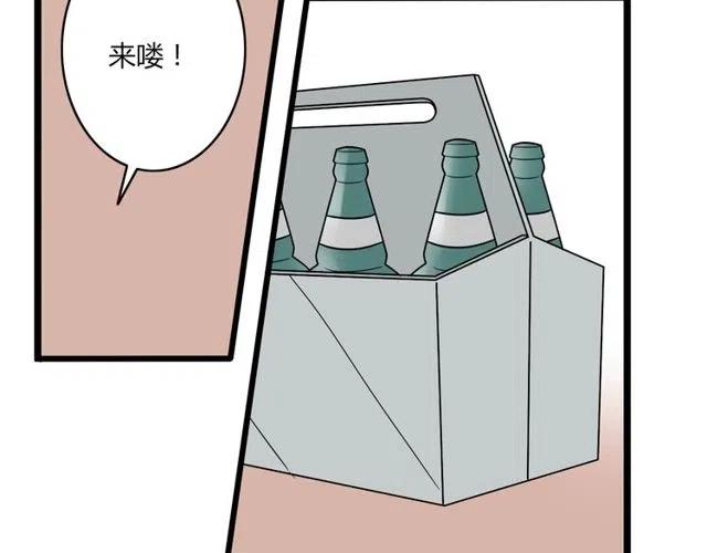 第34话 我喜欢的是你不是她-第34话
