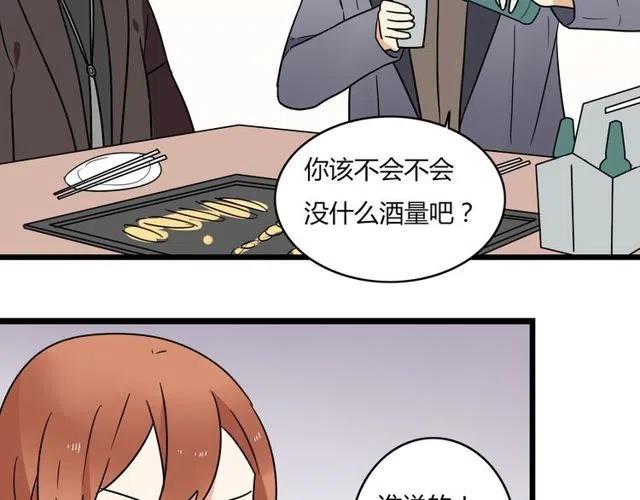 第34话 我喜欢的是你不是她-第34话