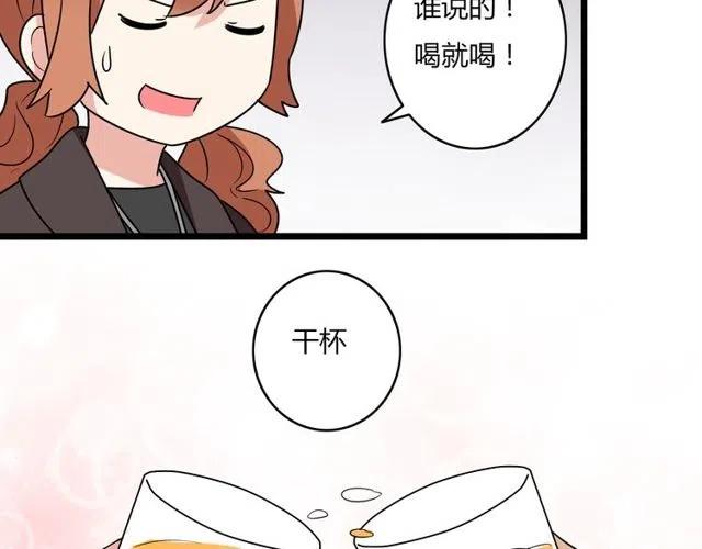 第34话 我喜欢的是你不是她-第34话